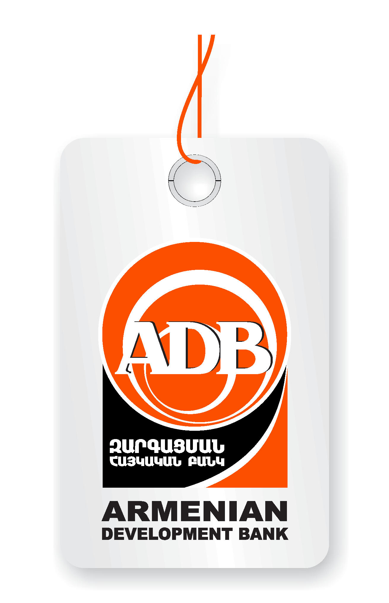 Armenian Logo Vector Logo